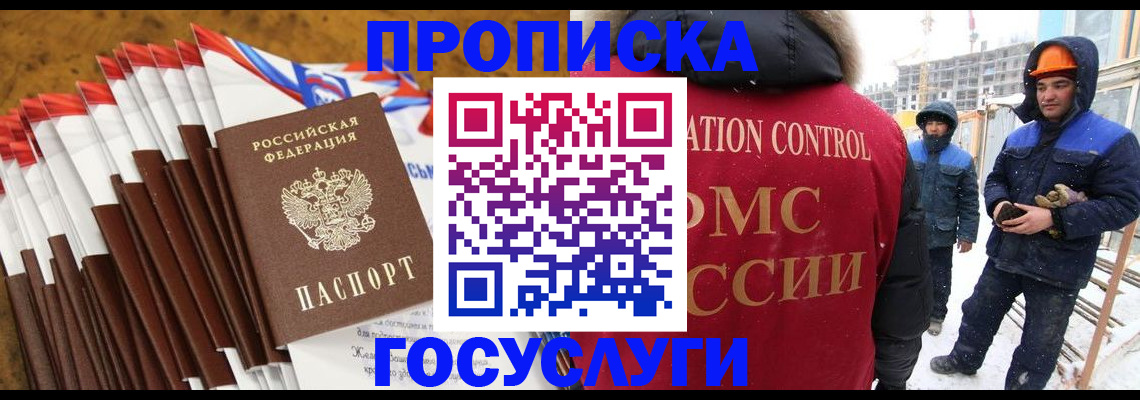 найти адрес прописки в Озёрске