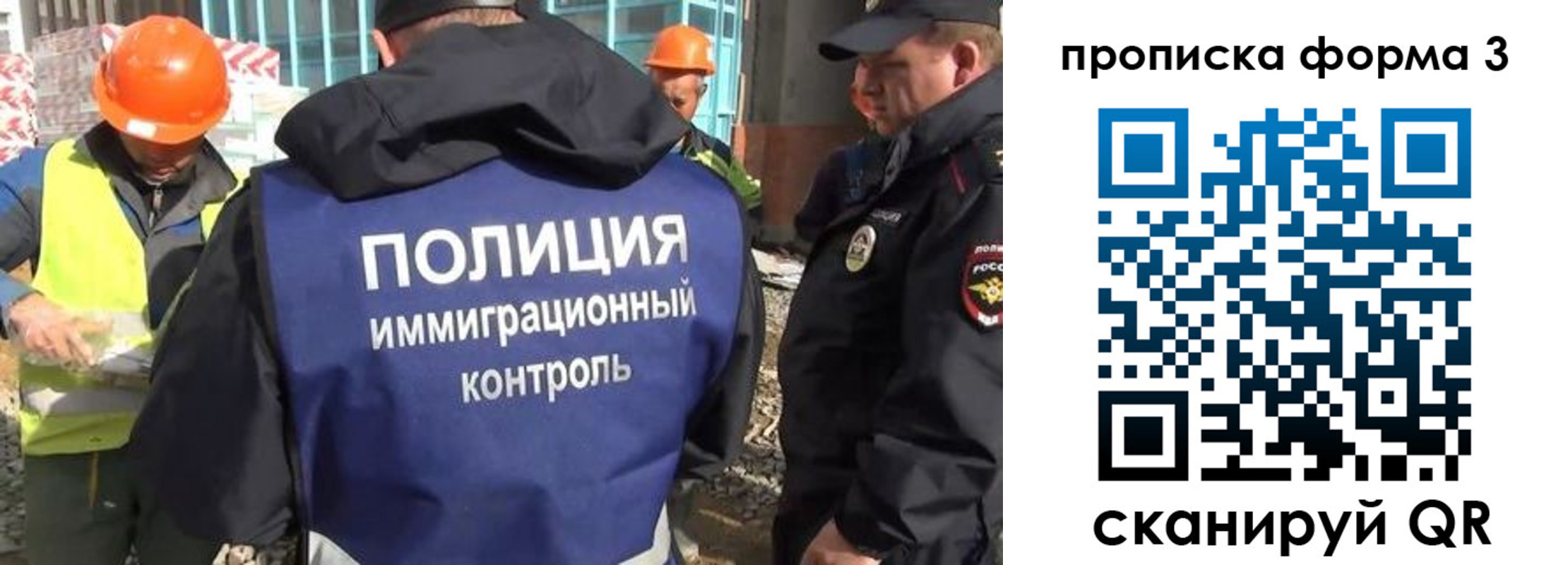 купить прописку в Озёрске